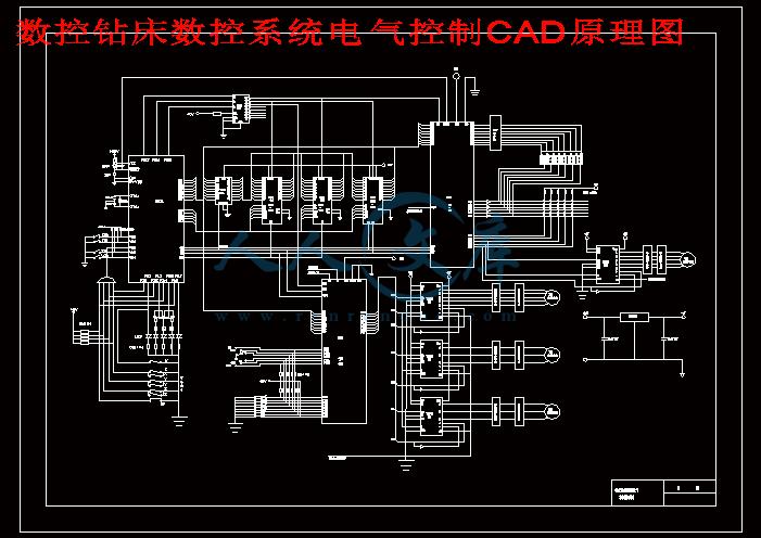 数控钻床数控系统电气控制cad原理图