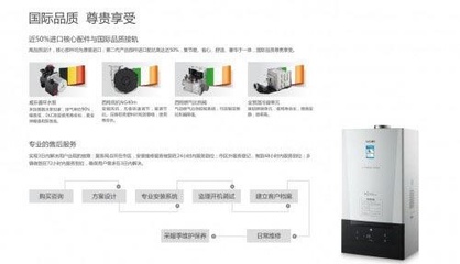 帅康壁挂炉助力“煤改气” 多地中标获用户青睐